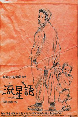 抓住她的双乳大力揉弄